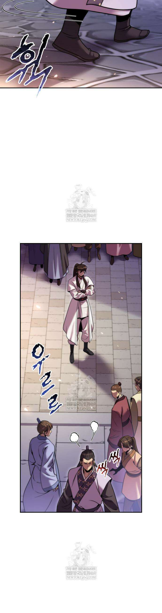 마도전생기 152화 7
