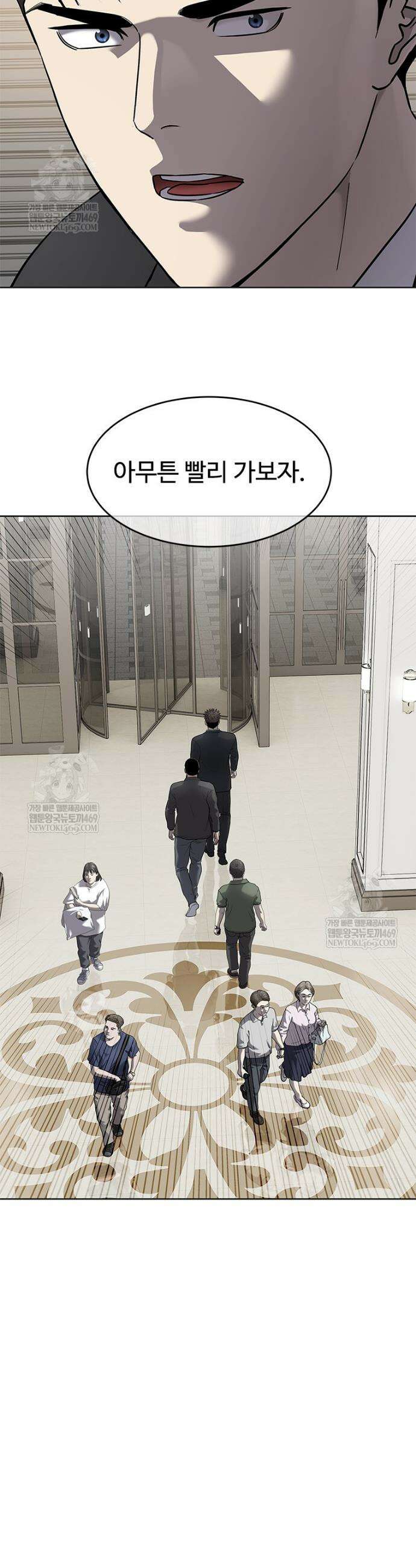 갓 오브 블랙필드 시즌4 20화 2