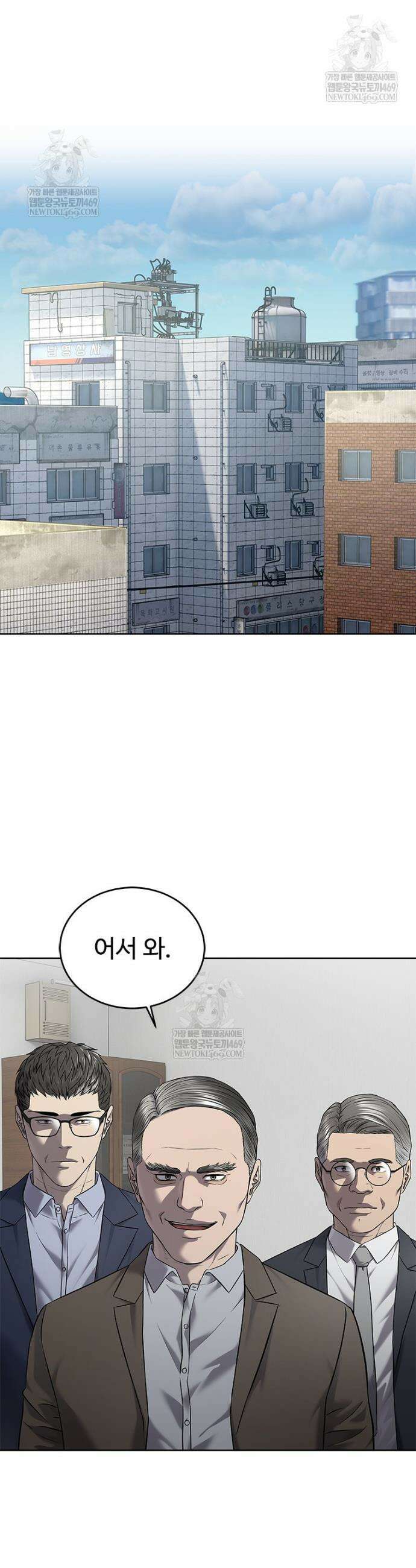 갓 오브 블랙필드 시즌4 20화 4