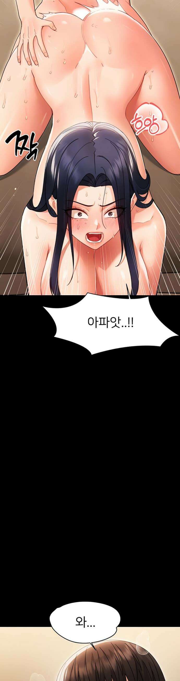 작은짐승 20화 7