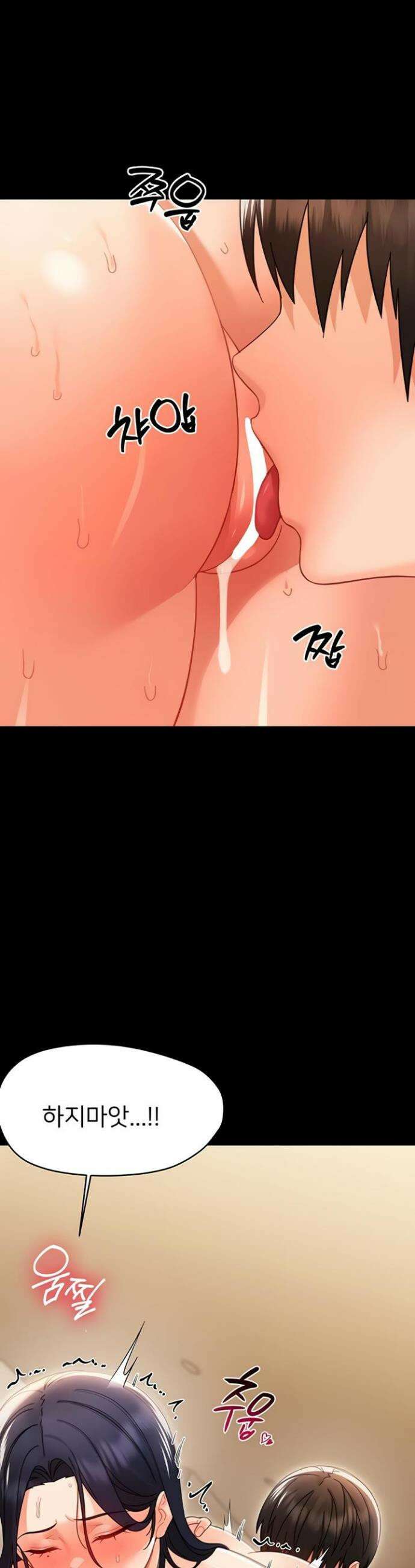 작은짐승 20화 15