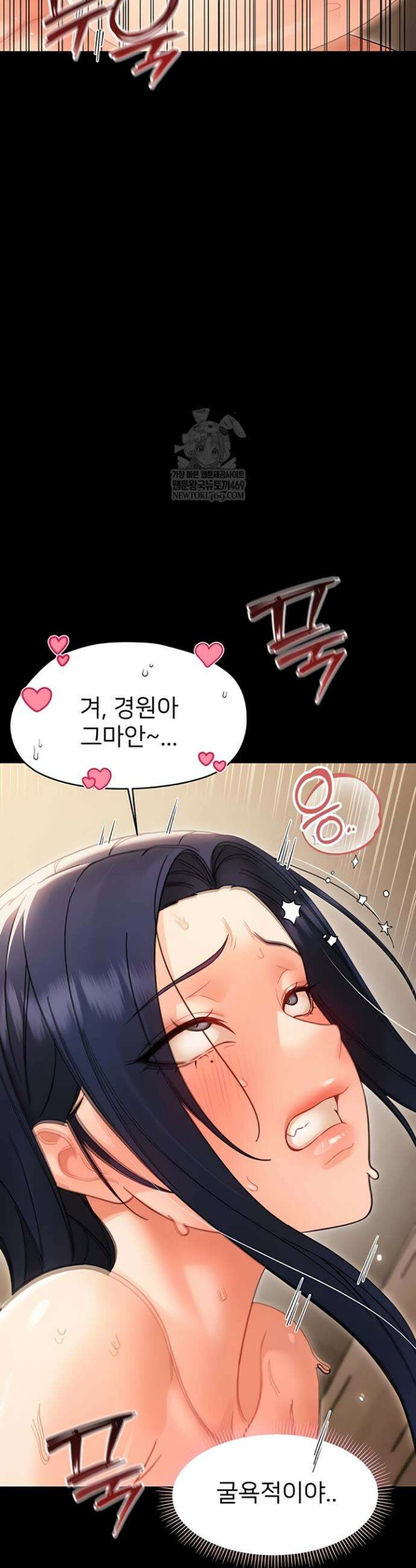 작은짐승 20화 30