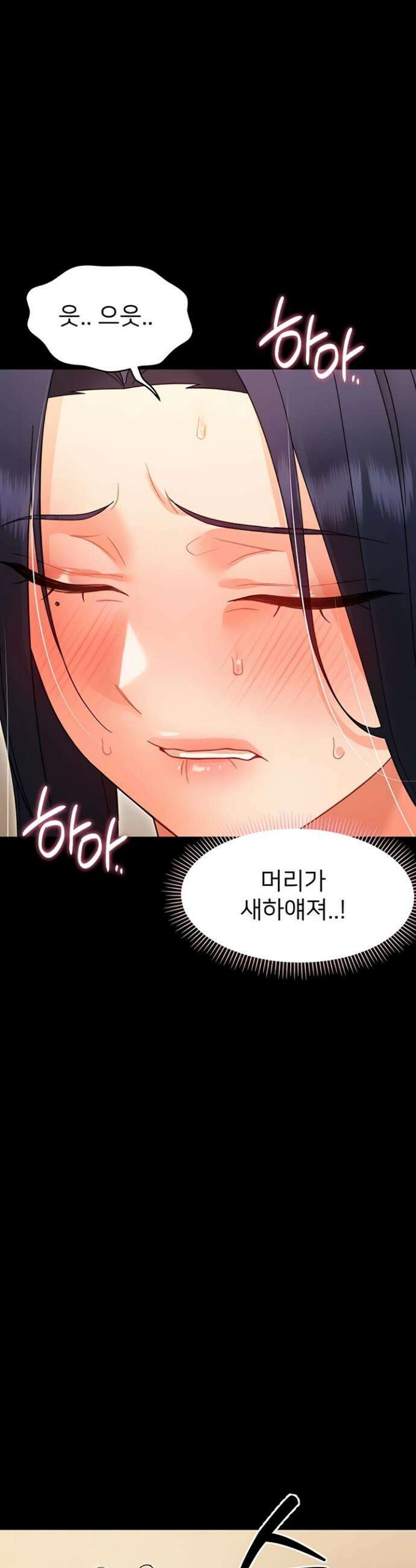 작은짐승 20화 40