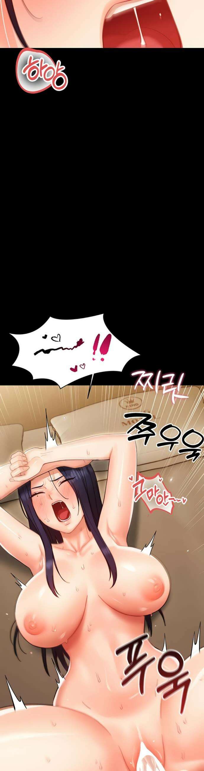작은짐승 20화 53