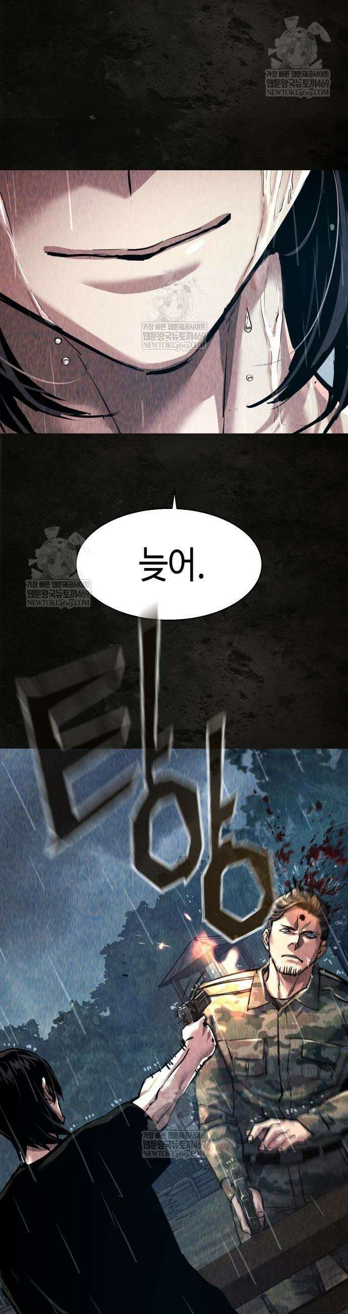 입학용병 270화 39