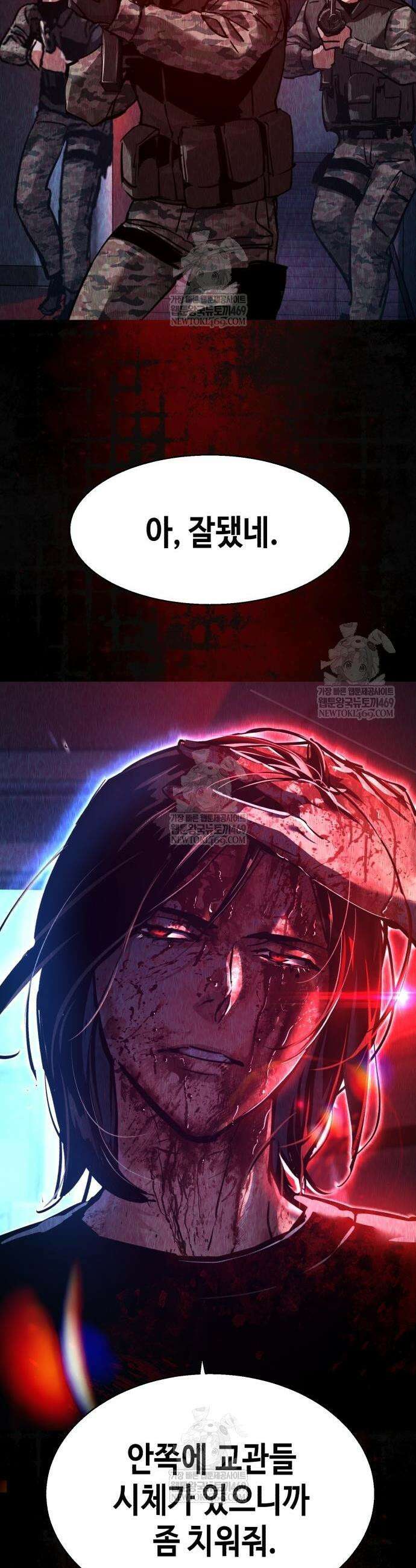 입학용병 270화 49
