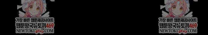 입학용병 270화 53