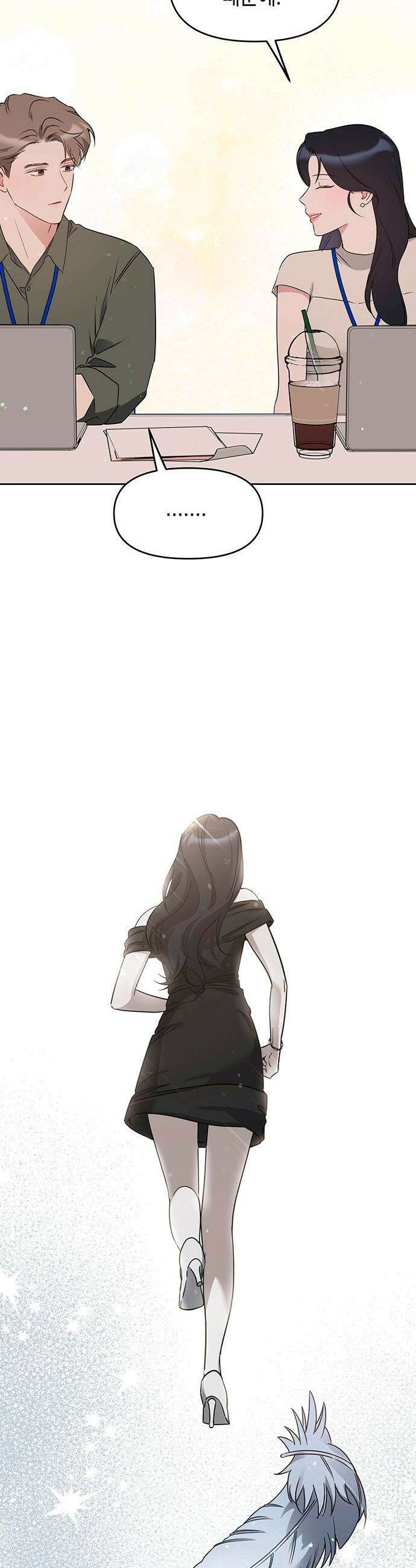 상사불상사 - 97화 12