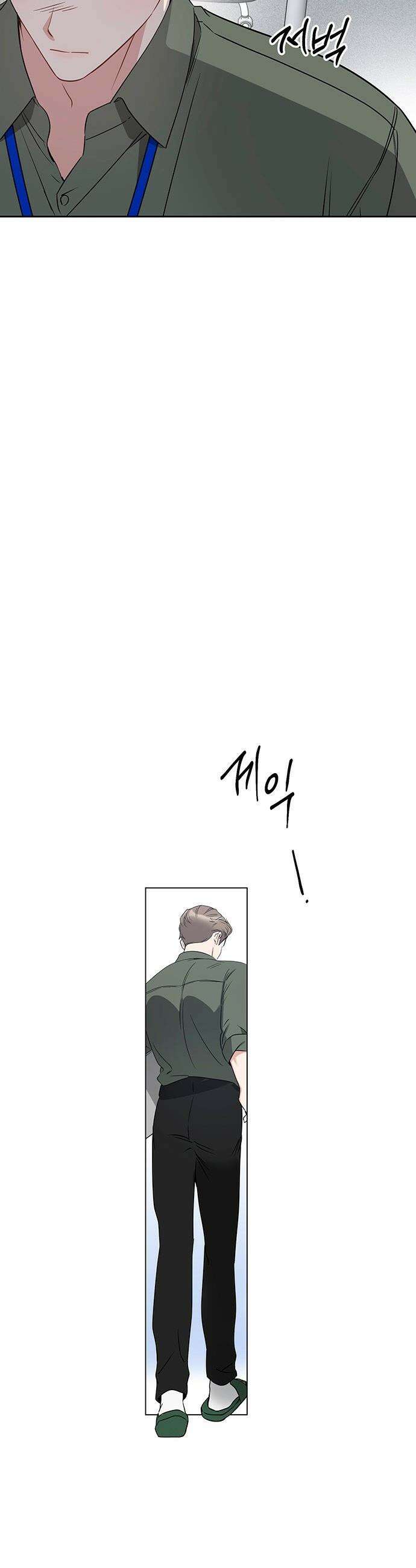 상사불상사 - 97화 39