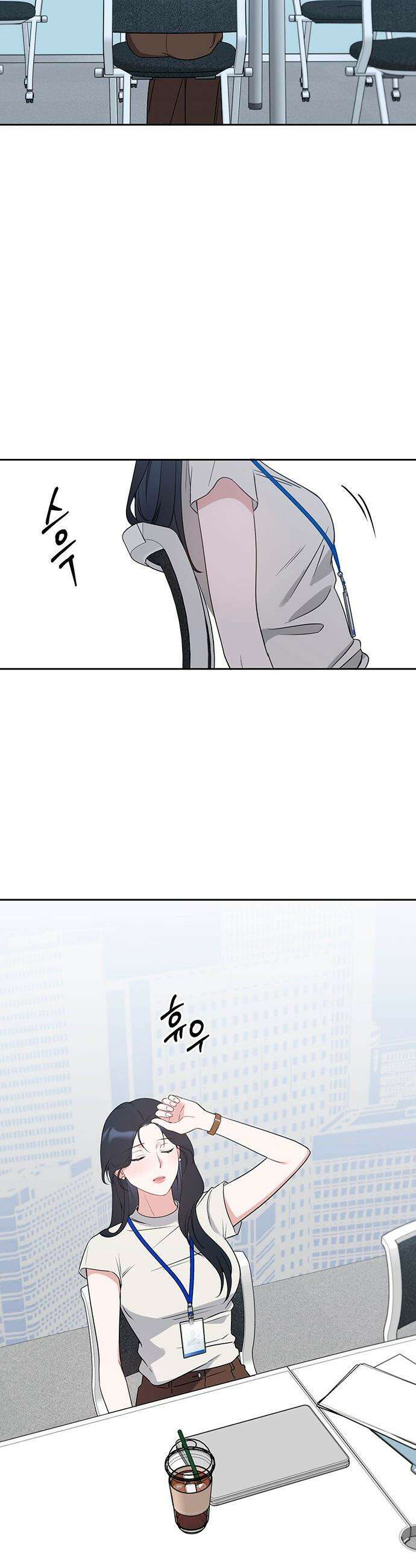 상사불상사 - 97화 41
