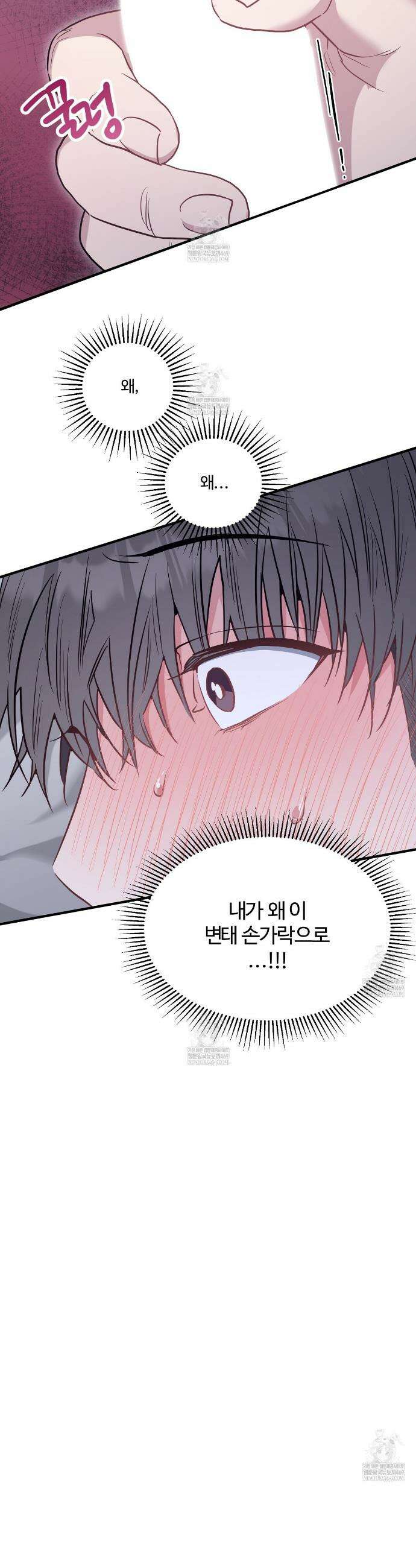 크레이지 리치 산타 13화 7