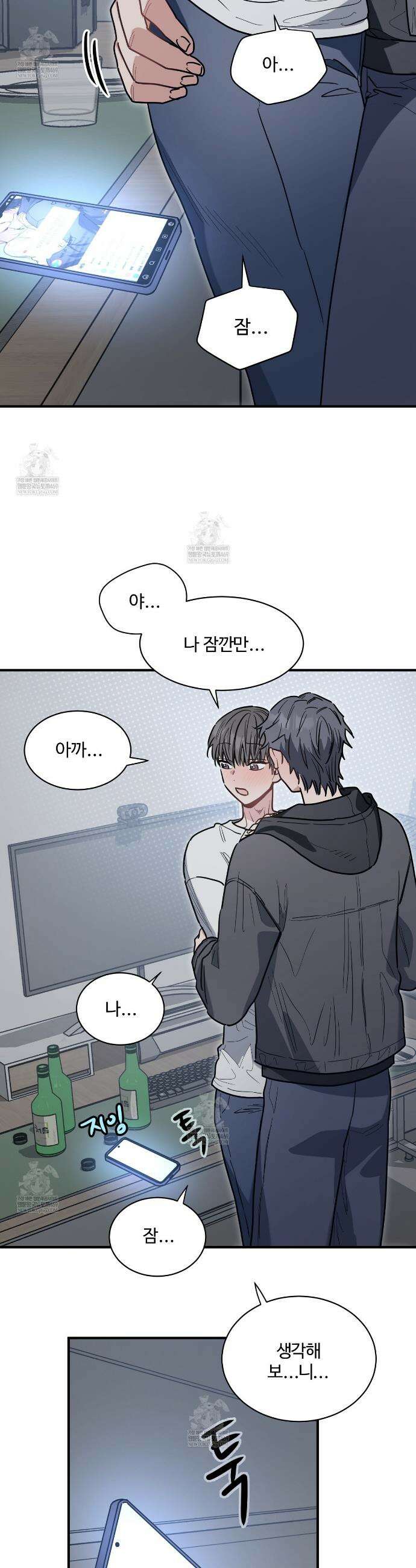 크레이지 리치 산타 19화 8