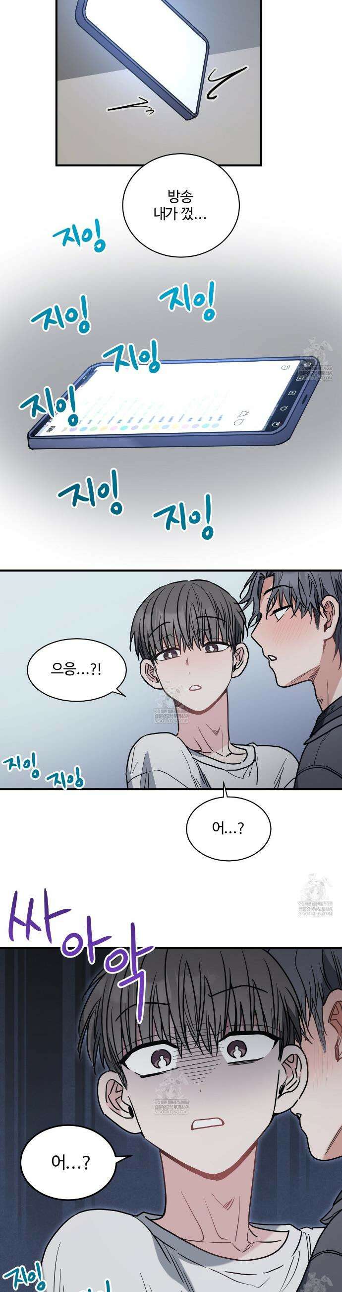 크레이지 리치 산타 19화 9