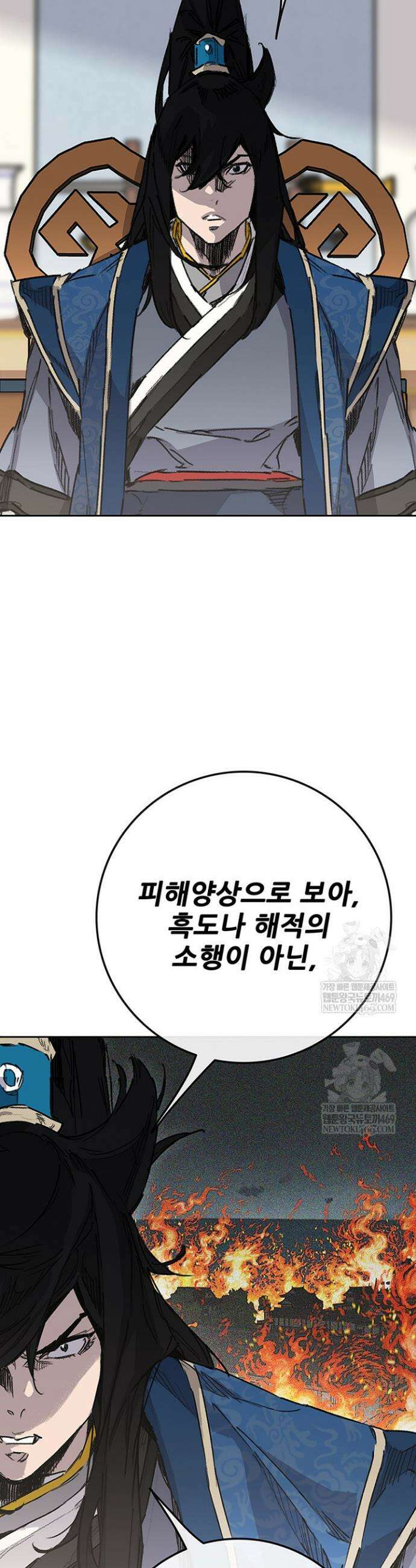 불패검선 외전 38화 4