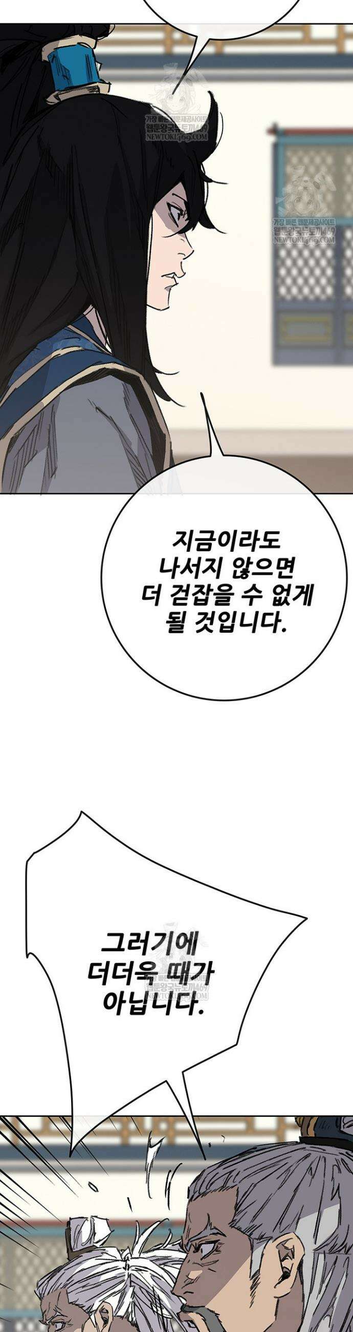 불패검선 외전 38화 9