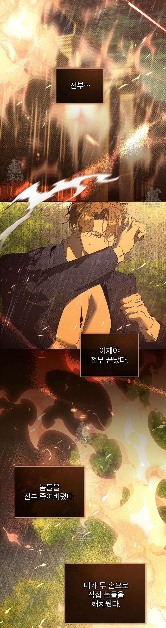 불우한 삶 45화(시즌2 완결) 5