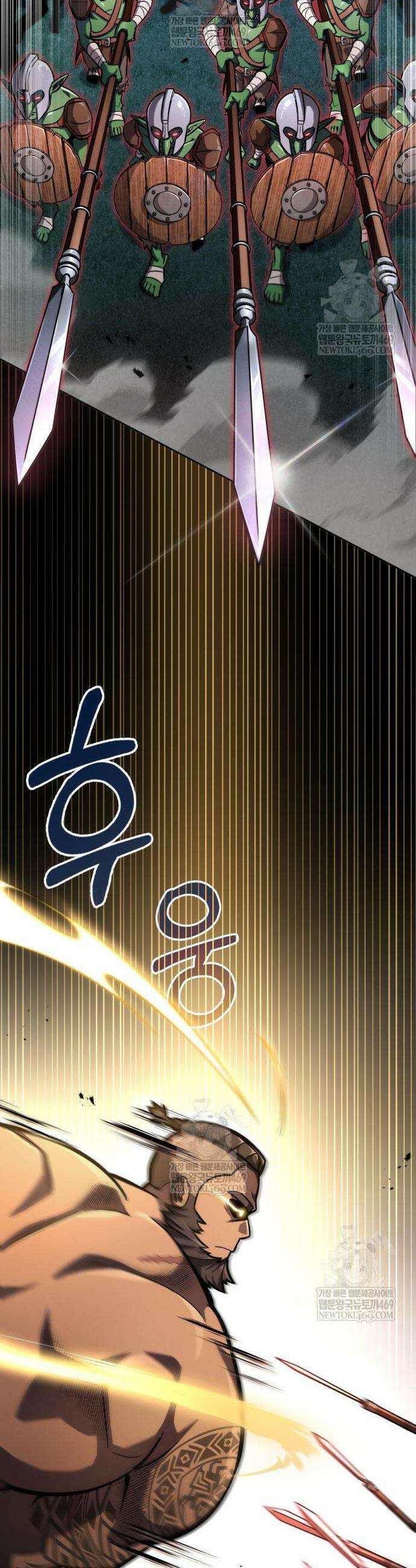 하남자의 탑 공략법 9화 7