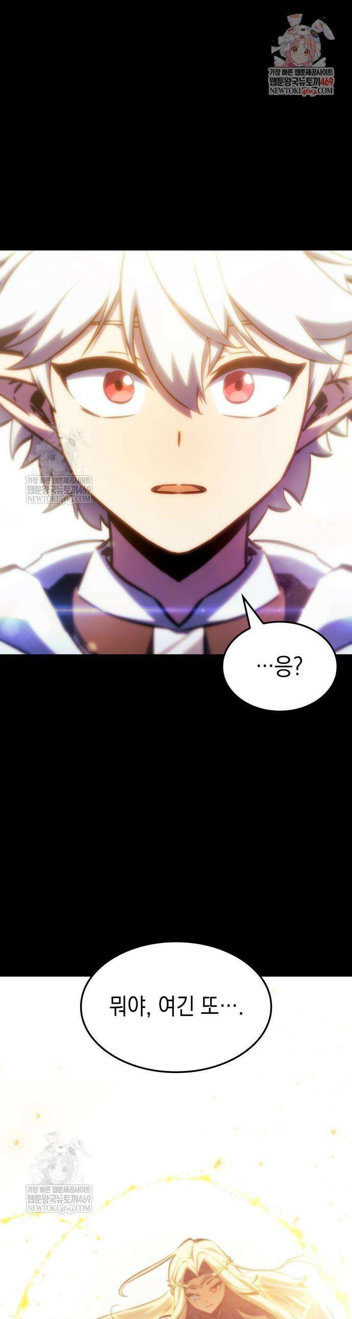 브레이커즈 45화 1