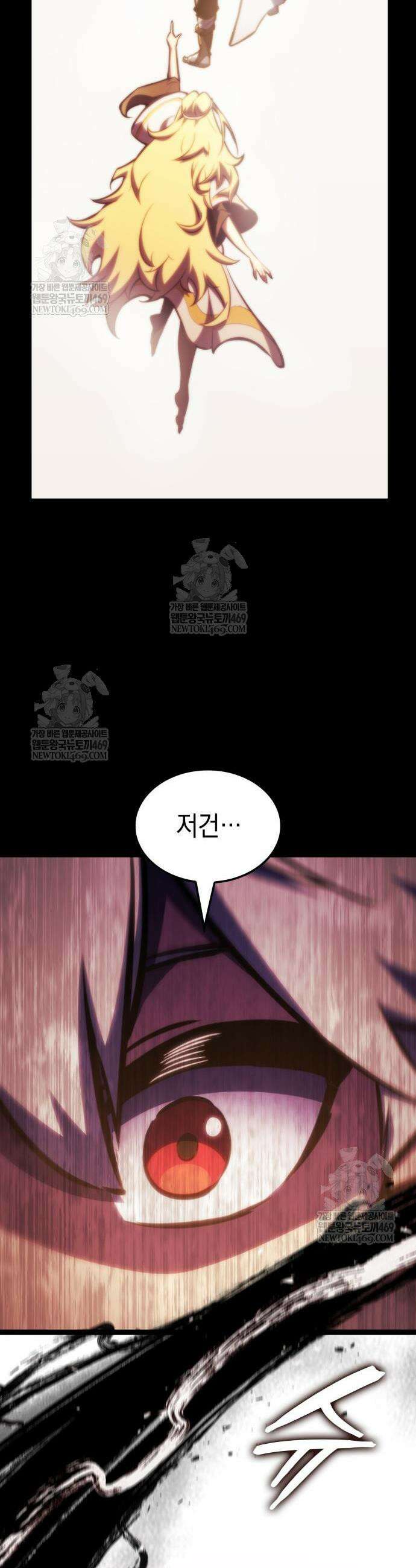 브레이커즈 45화 5