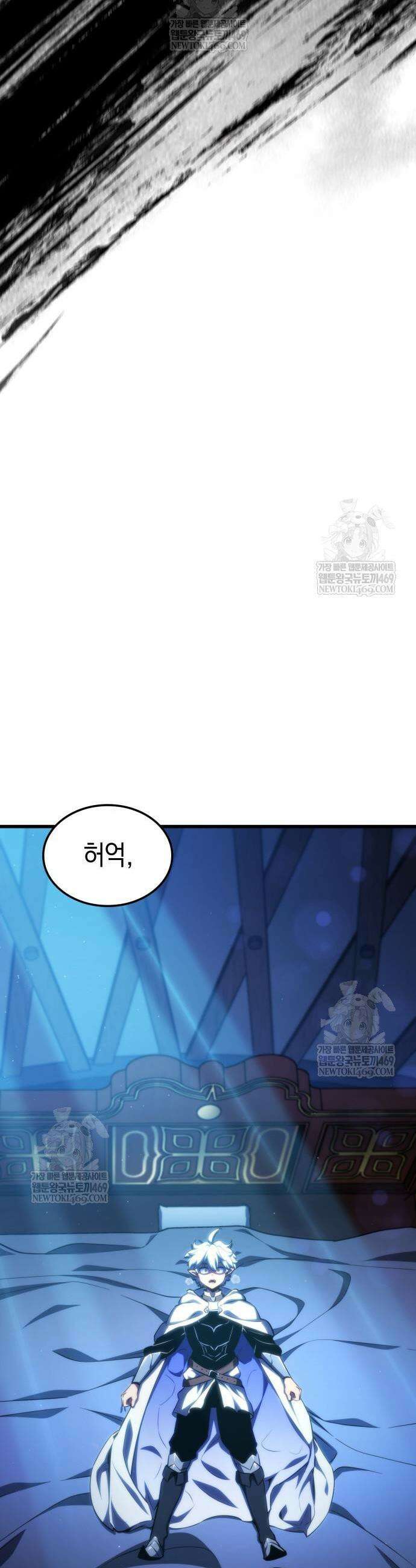 브레이커즈 45화 8