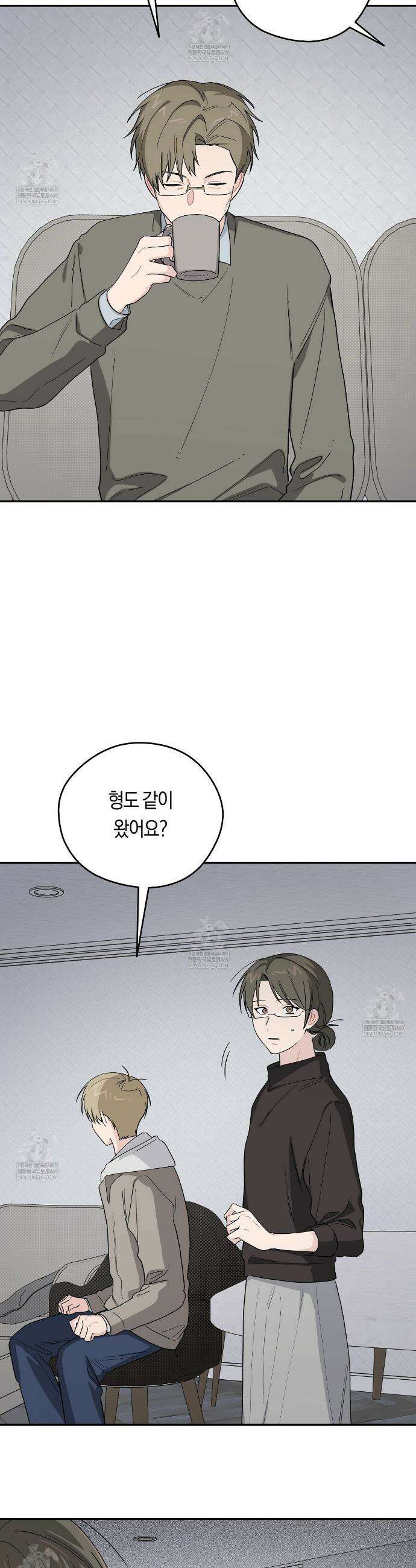 비상! 청춘기록부 46화 9