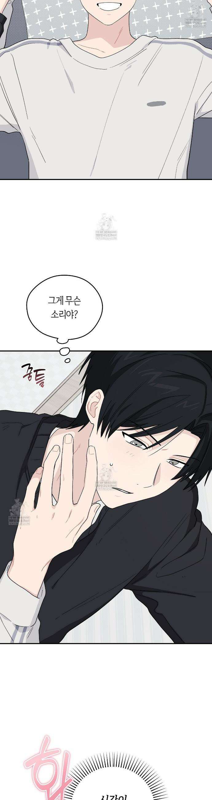 비상! 청춘기록부 46화 29