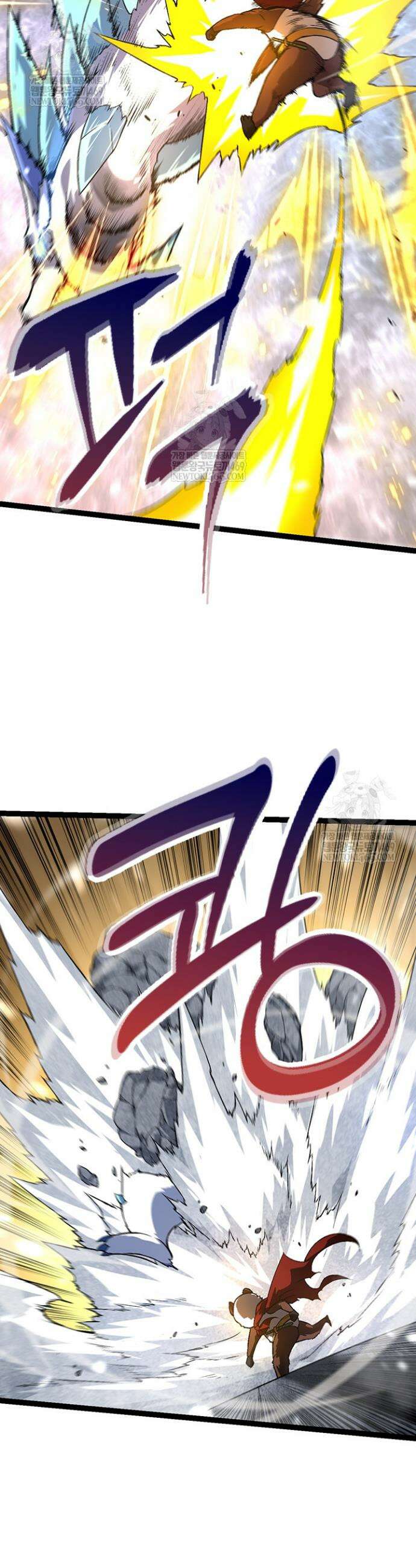 S급 나무로 레벨업 85화 7