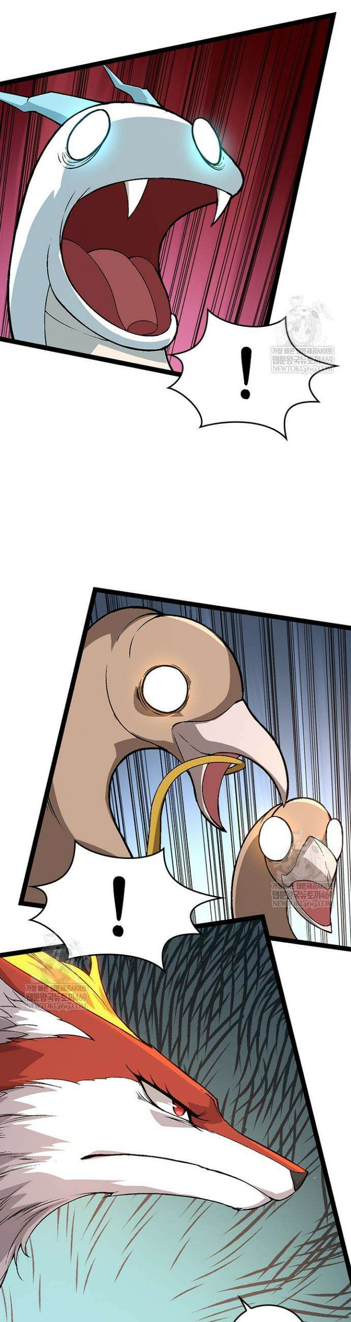 S급 나무로 레벨업 85화 8