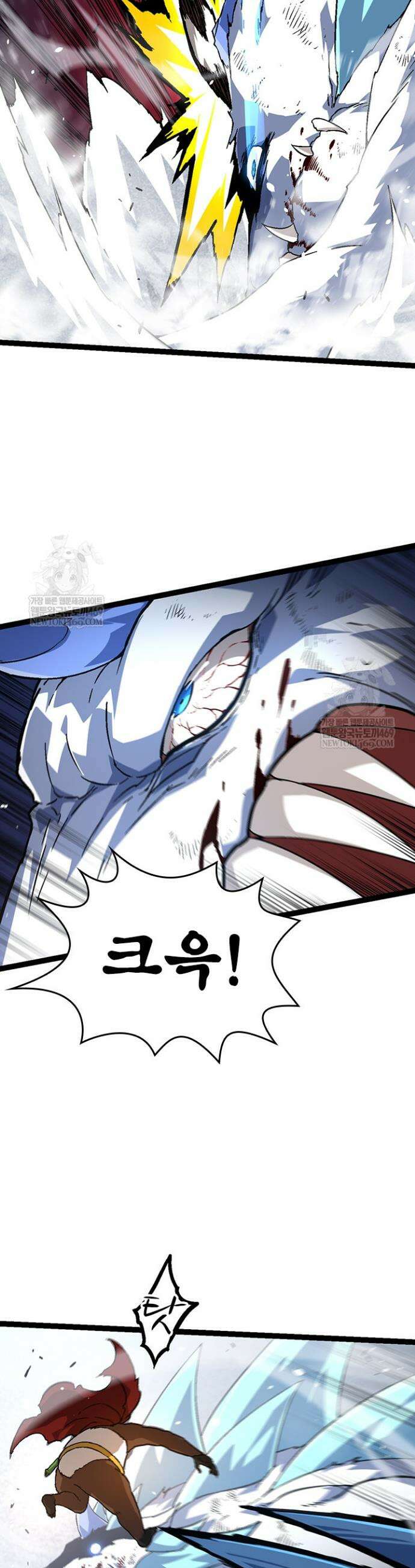 S급 나무로 레벨업 85화 18