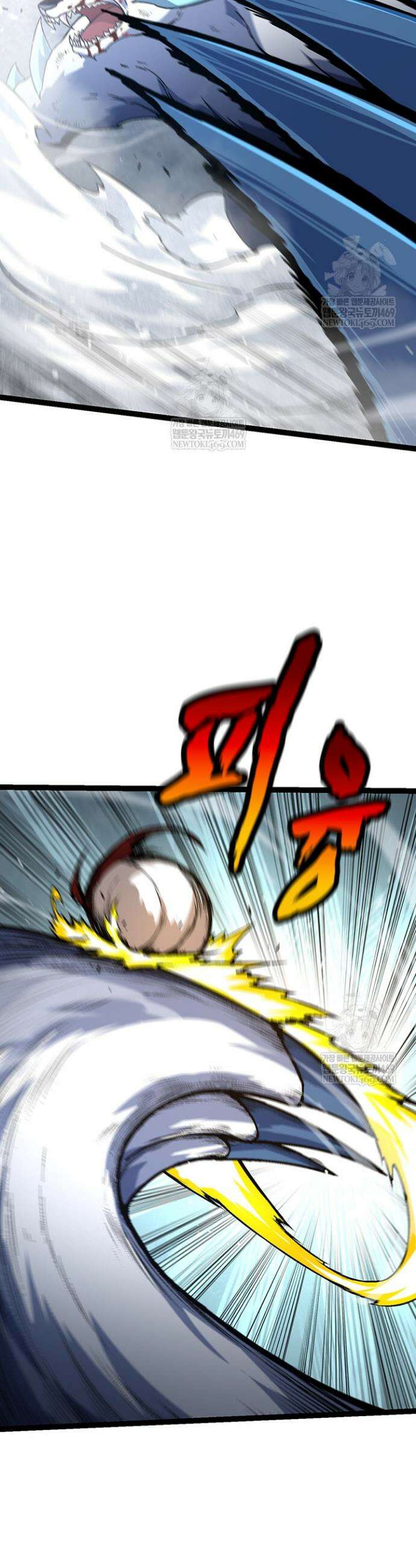 S급 나무로 레벨업 85화 19