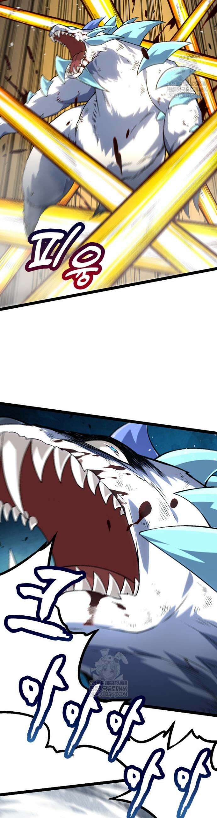 S급 나무로 레벨업 85화 22