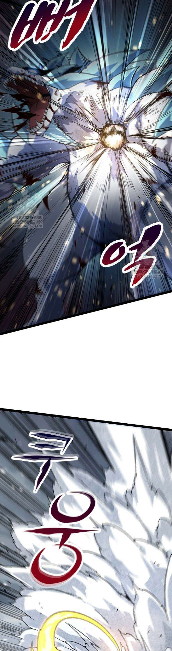 S급 나무로 레벨업 85화 31