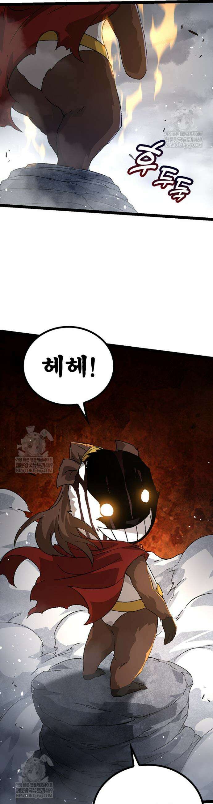 S급 나무로 레벨업 85화 34