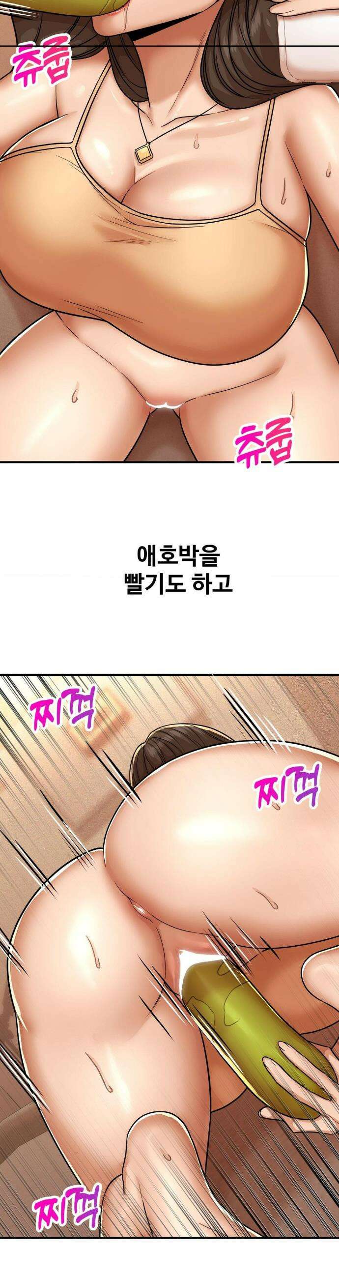 실화일까? 226화 2