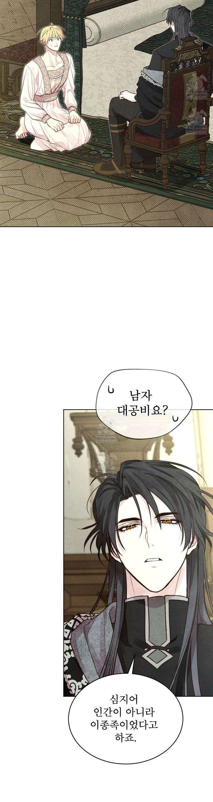 윈터필드 7화 3