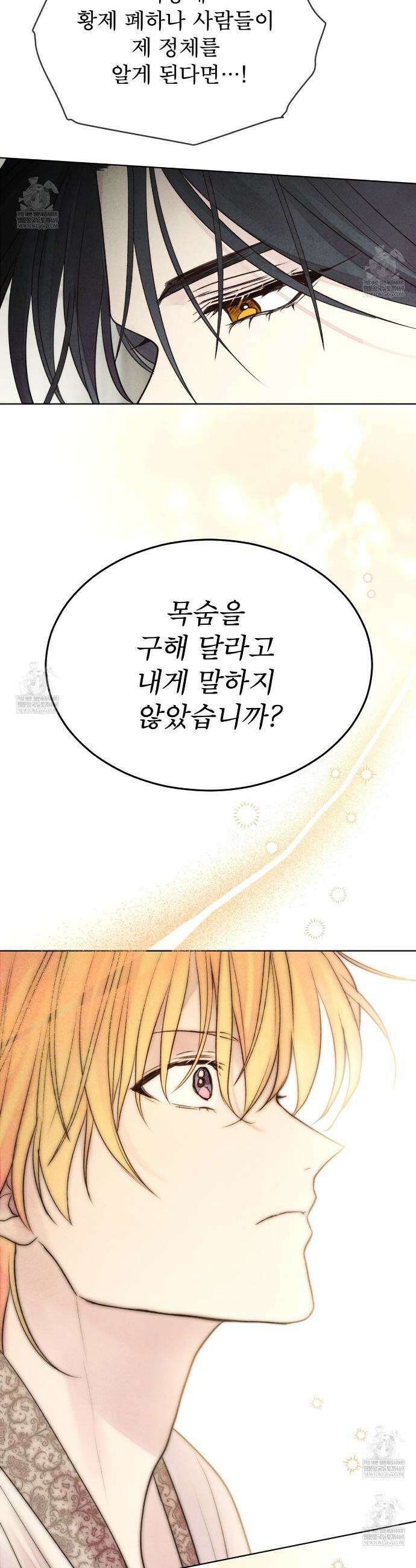 윈터필드 7화 10