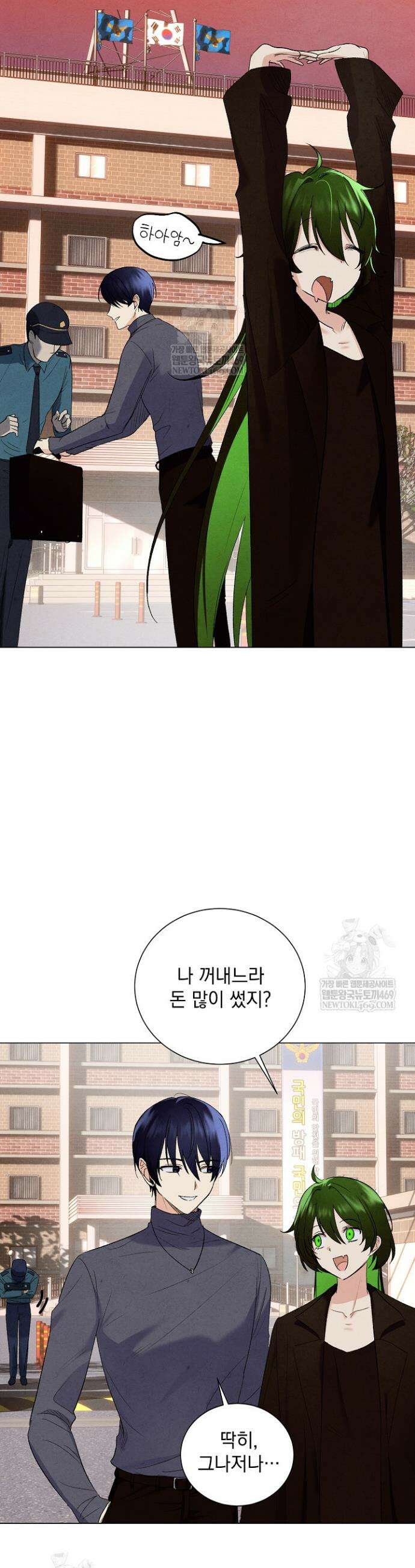 악인찬가 2화 15