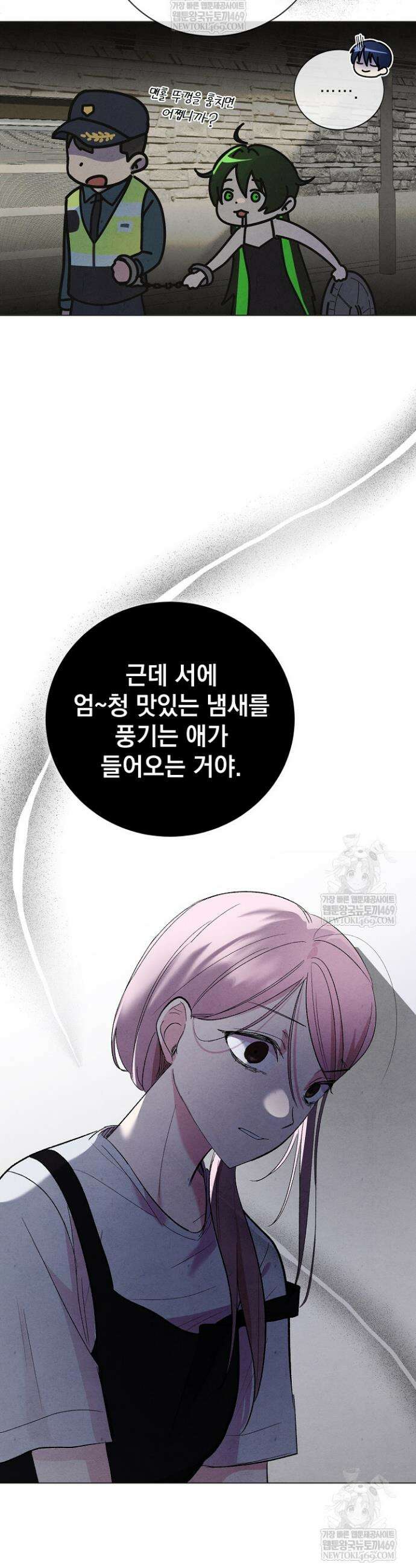 악인찬가 2화 17