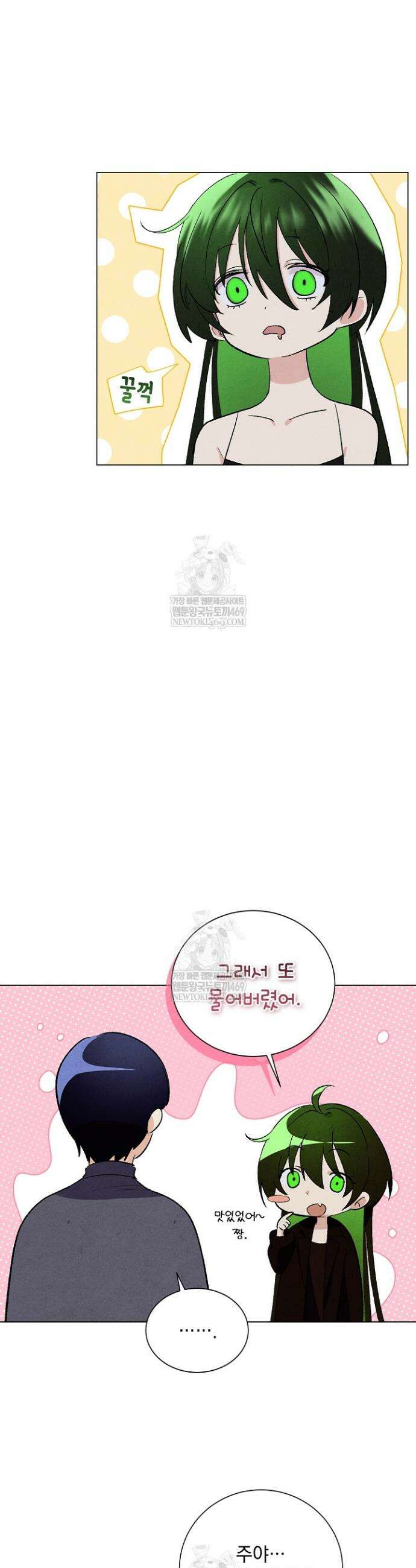 악인찬가 2화 18