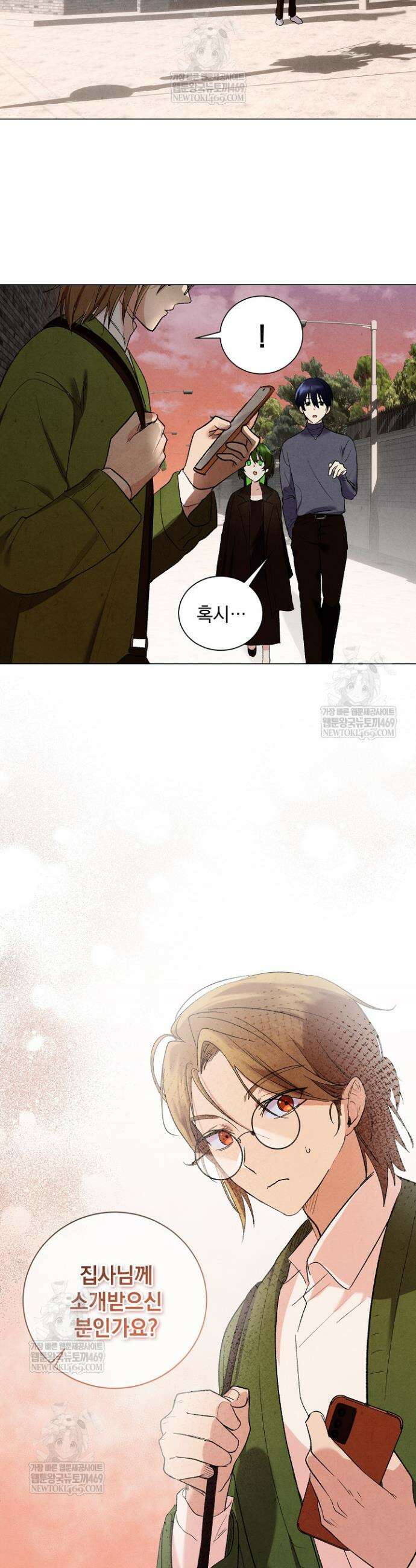악인찬가 2화 24