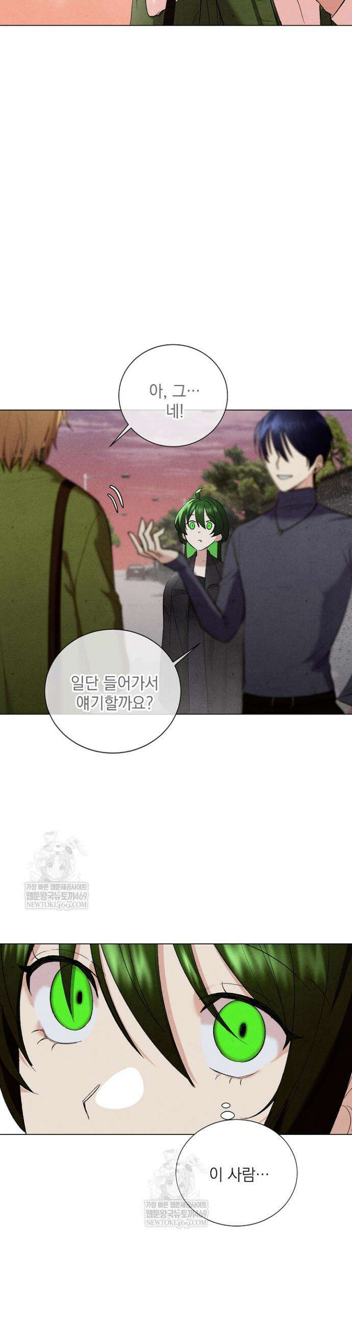 악인찬가 2화 25