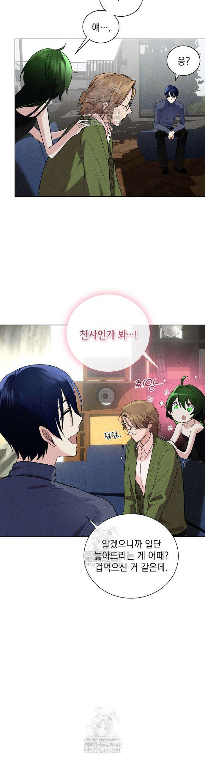 악인찬가 2화 29