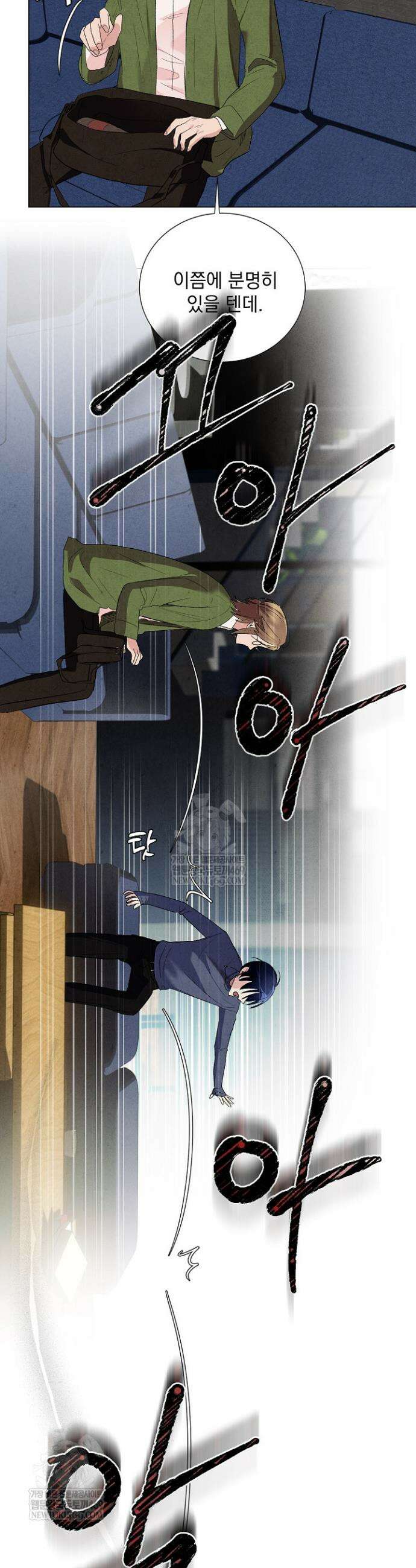 악인찬가 2화 32