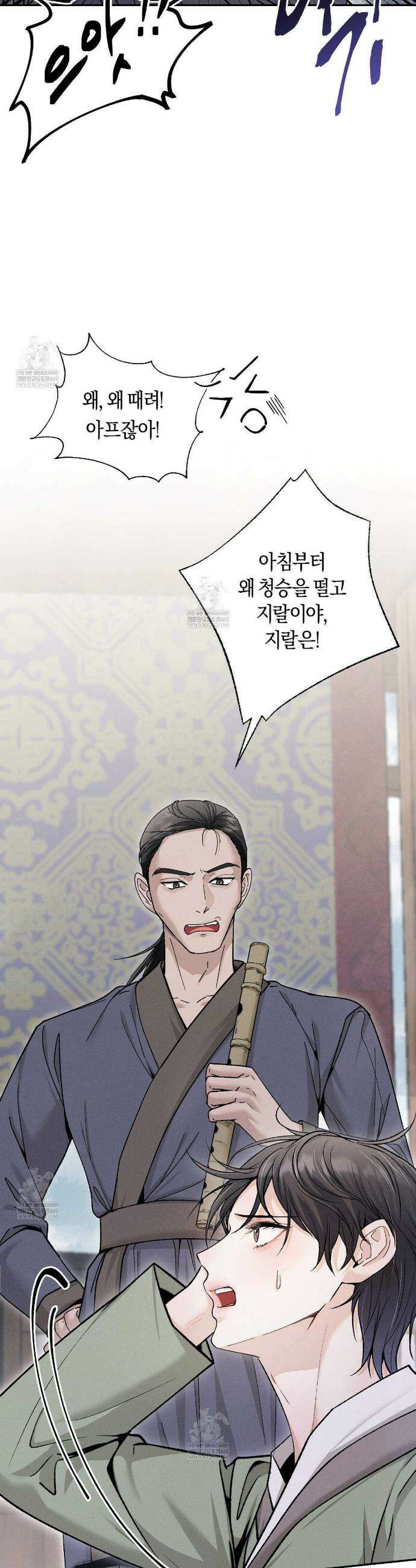 유인설계 2화 5