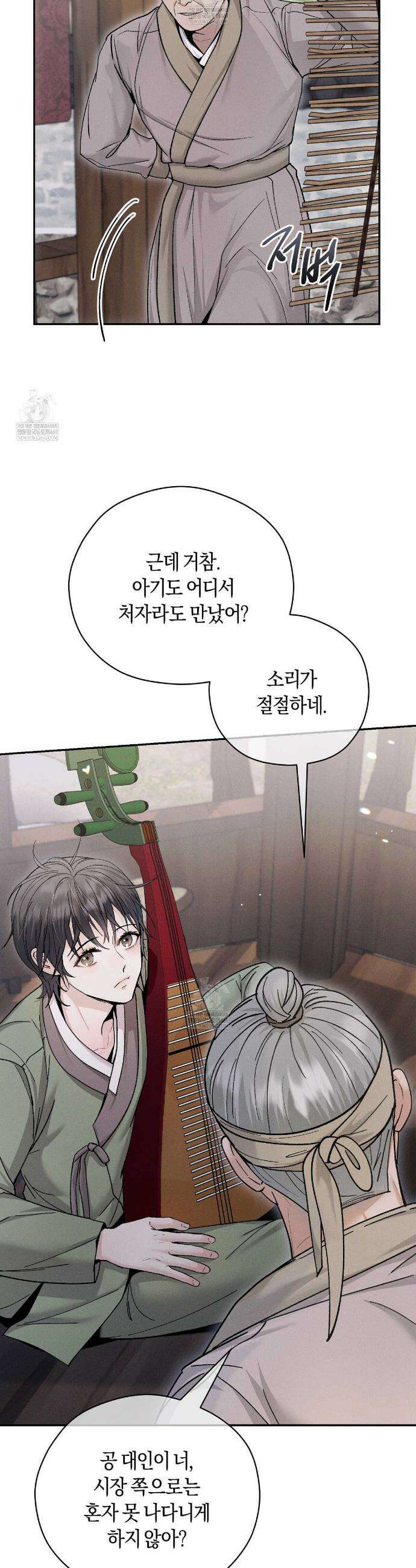 유인설계 2화 7