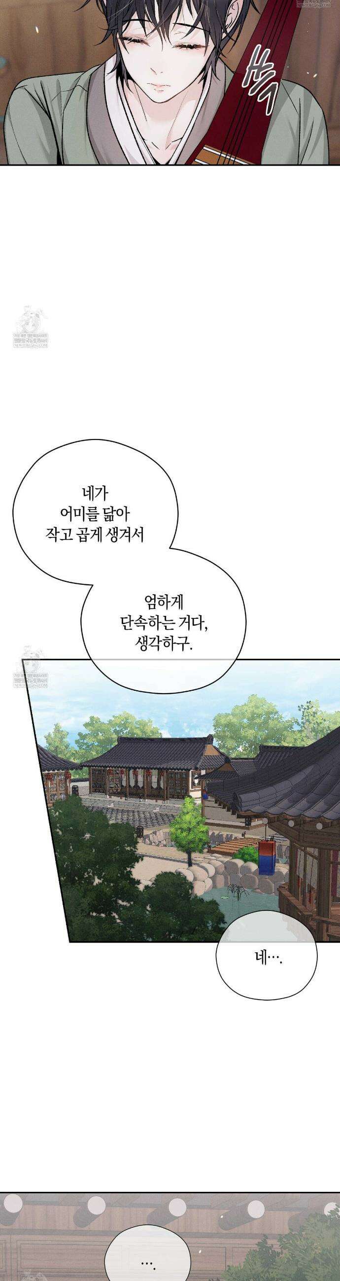 유인설계 2화 9