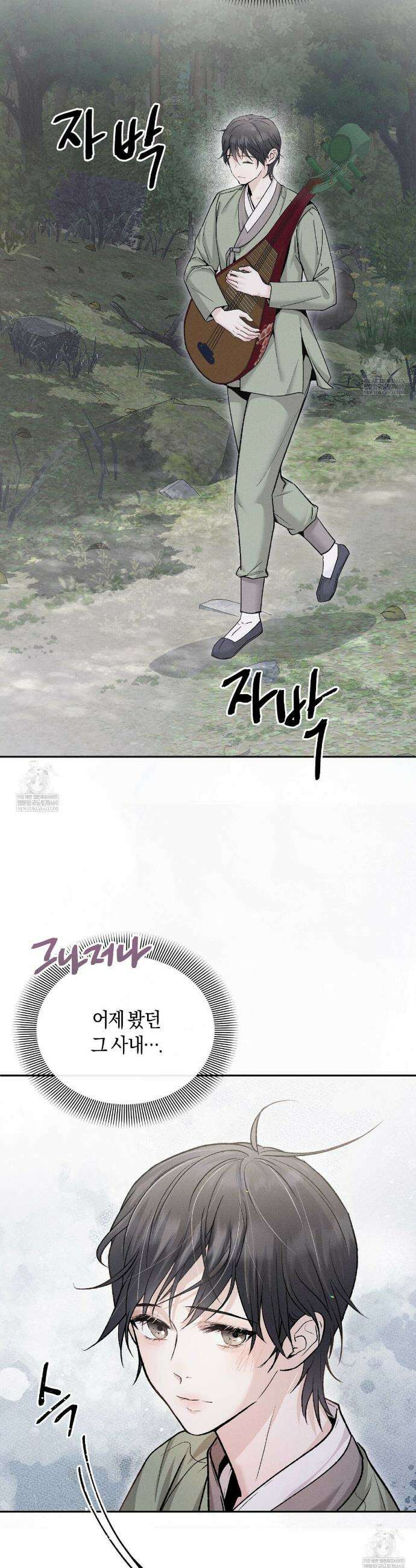 유인설계 2화 13