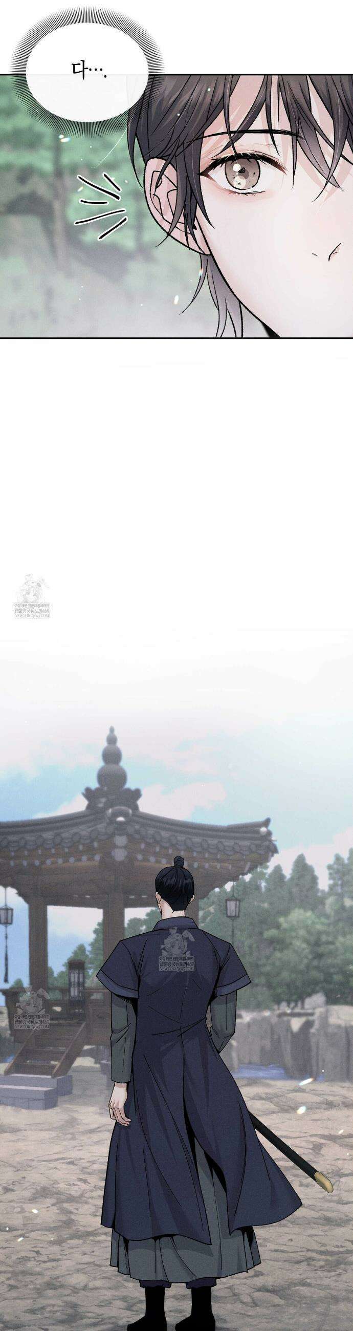 유인설계 2화 15