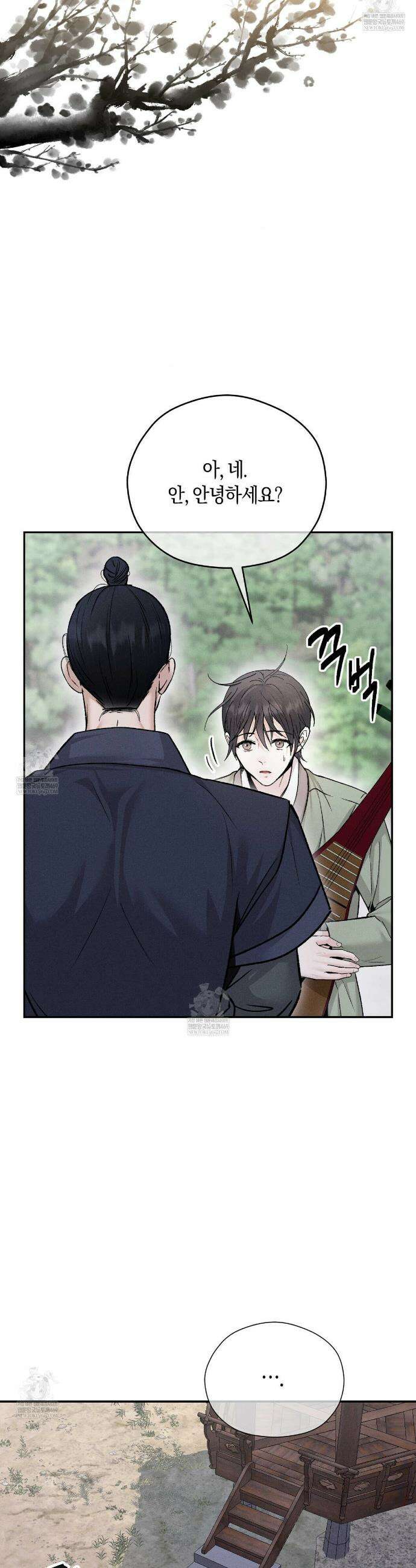 유인설계 2화 20