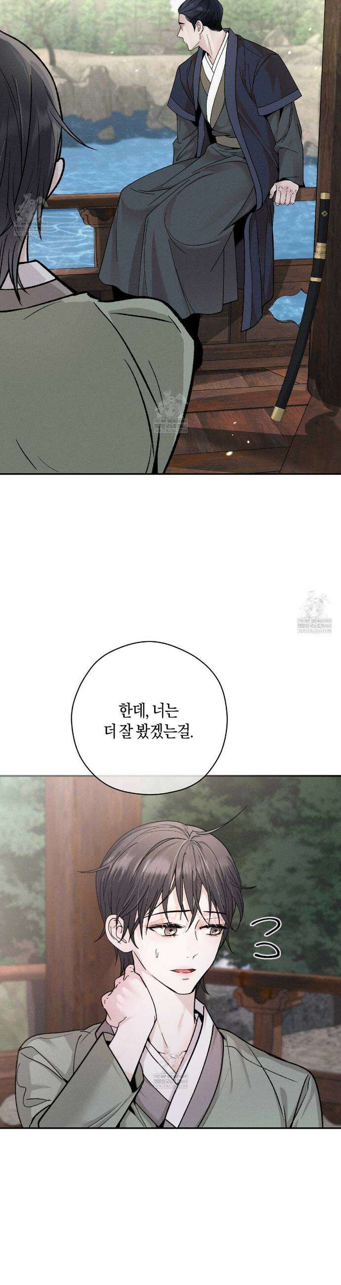 유인설계 2화 32